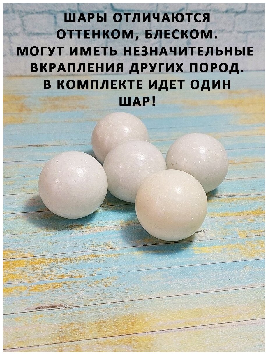 Массажные мячики шары Бао массажер натуральный камень - фотография № 3