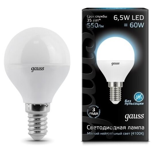 Gauss LED Globe E14 6.5W 4100K