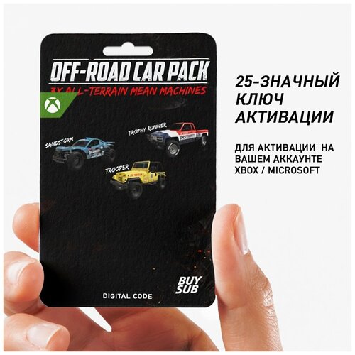 Дополнение Off-Road Car Pack для Xbox One, Xbox Series X/S (25-значный код)