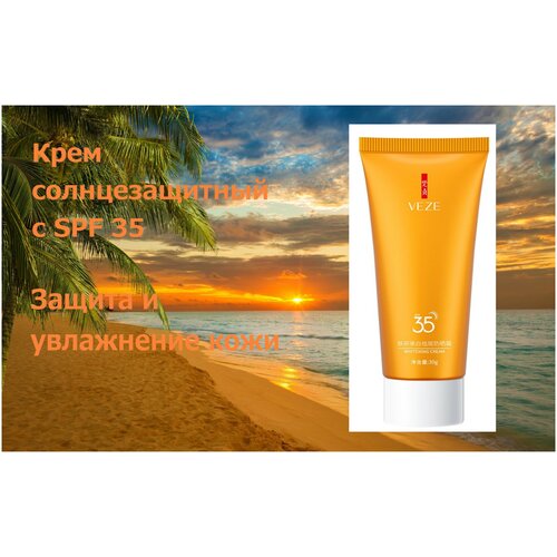 Солнцезащитный крем Venzen spf35