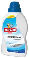 Моющее средство Mr. Fresh дезинфектант мест содержания животных 500 мл
