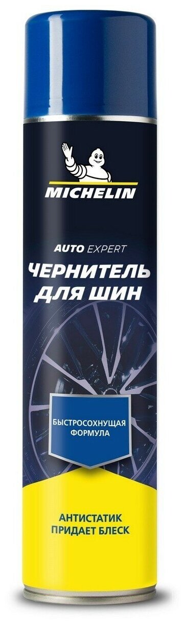 Чернитель для шин MICHELIN, аэрозоль, глянцевый, 520 мл, 31432