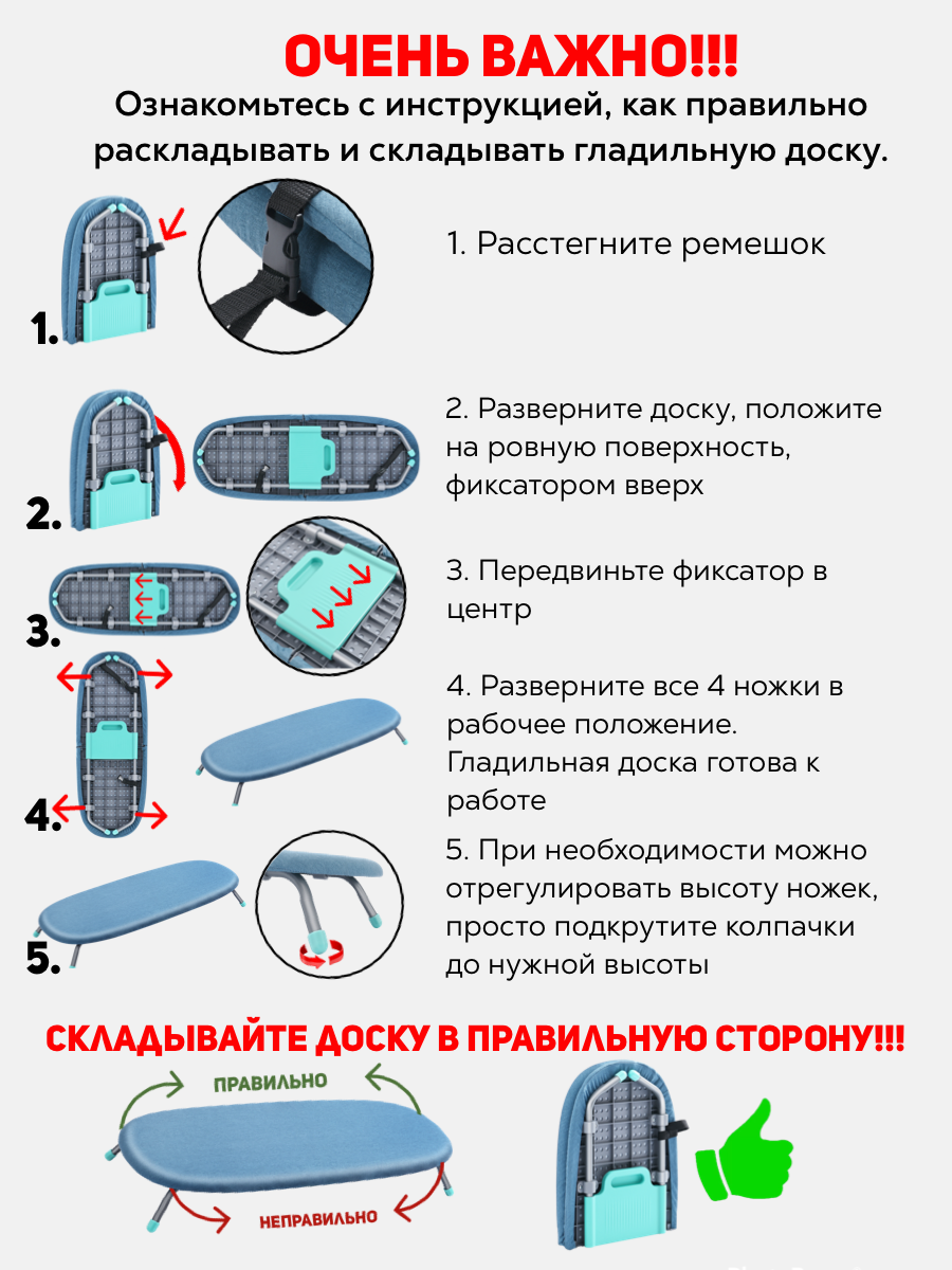 Настольная складная гладильная доска серо-голубая - фотография № 4