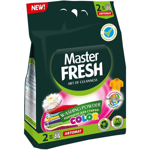 Стиральный порошок COLOR 2кг, Master FRESH