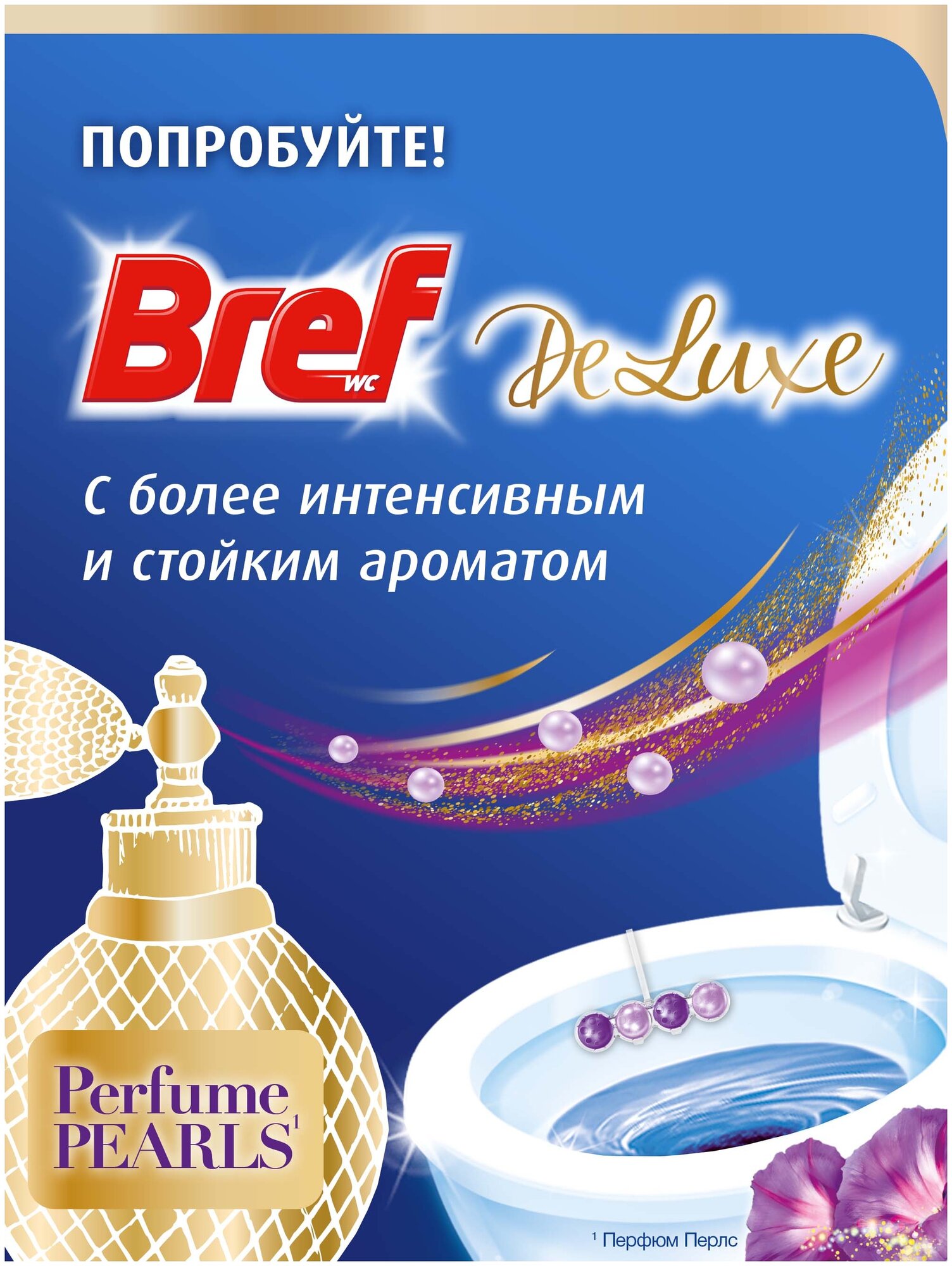 Bref туалетный блок Bref DeLuxe Чарующий Лунный Цветок 3 шт. - фотография № 6