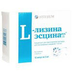 L-лизина эсцинат конц-т д/приг. р-ра для в/в введ. 1мг/мл амп. 5,0мл №10 - изображение