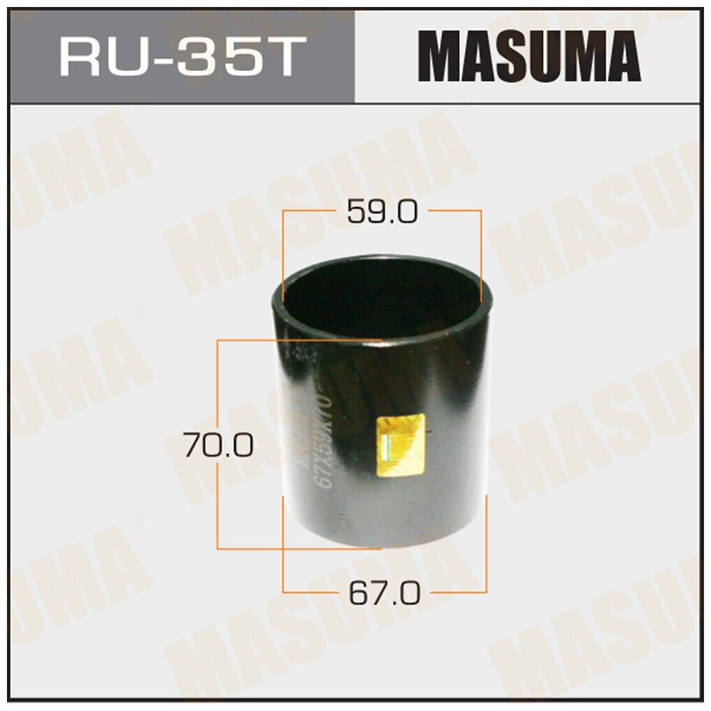 MASUMA RU-35T Оправка для выпрессовки/запрессовки сайлентблоков 67x59x70