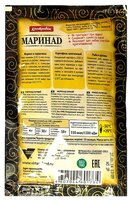 Маринад Костровок Сырный, 80 г