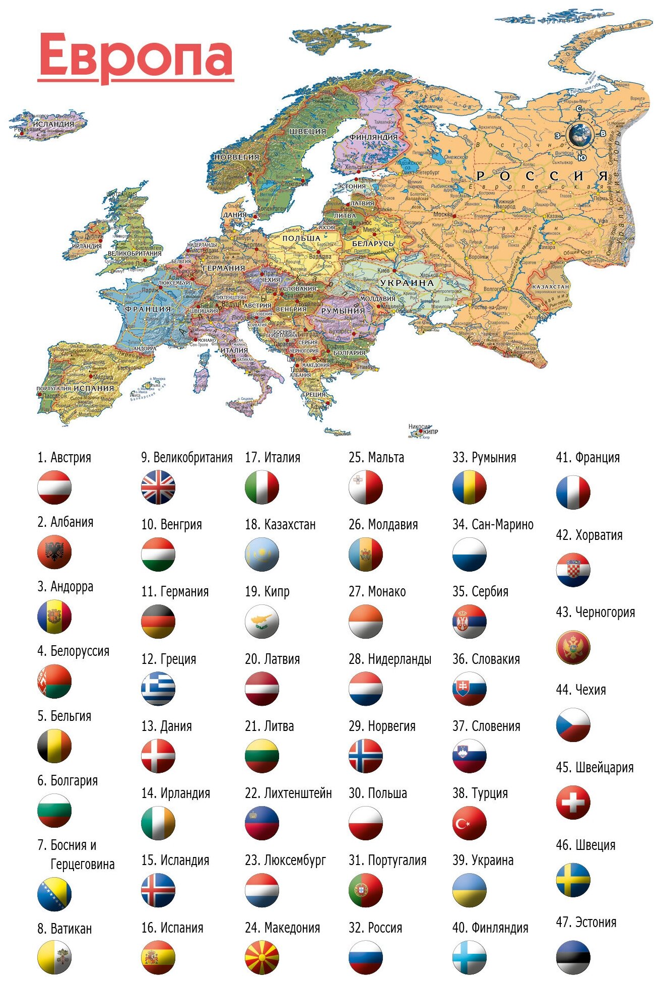 Пазл магнитный АГТ Геоцентр Карта европы - фото №8