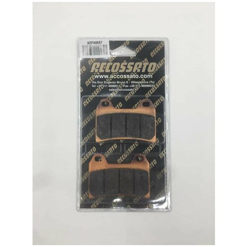 Тормозные колодки DUCATI MONSTER 696; MONSTER 797 (FDB2042)