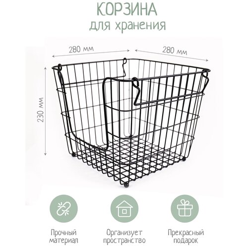 Корзина металлическая 282823 черная 2200₽