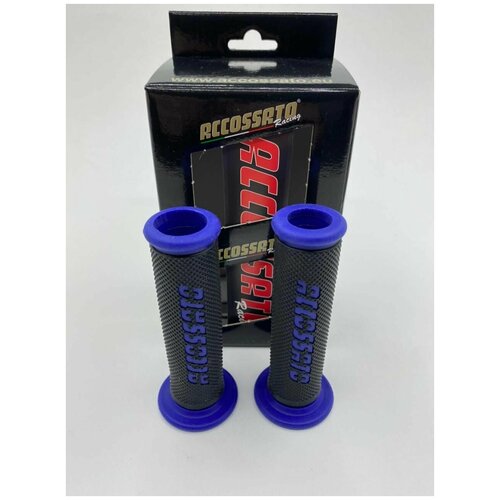 Accossato Комплект грипс для руля (синие)