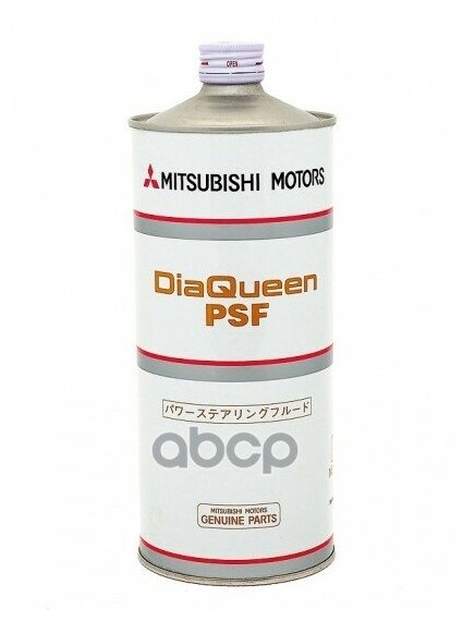 Жидкость Гидроусилителя Mitsubishi Dia Queen Power Steering Fluid 1 Л 4039645 MITSUBISHI арт. 4039645