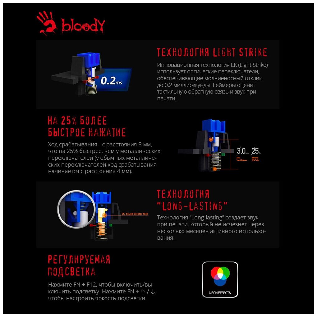 Клавиатура A4TECH Bloody B820N, USB, черный + красный [b820n ( black + red)] - фото №5