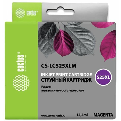 Картридж LC-525 XL Magenta для принтера Бразер, Brother MFC-J 200; DCP-J 100; DCP-J 105