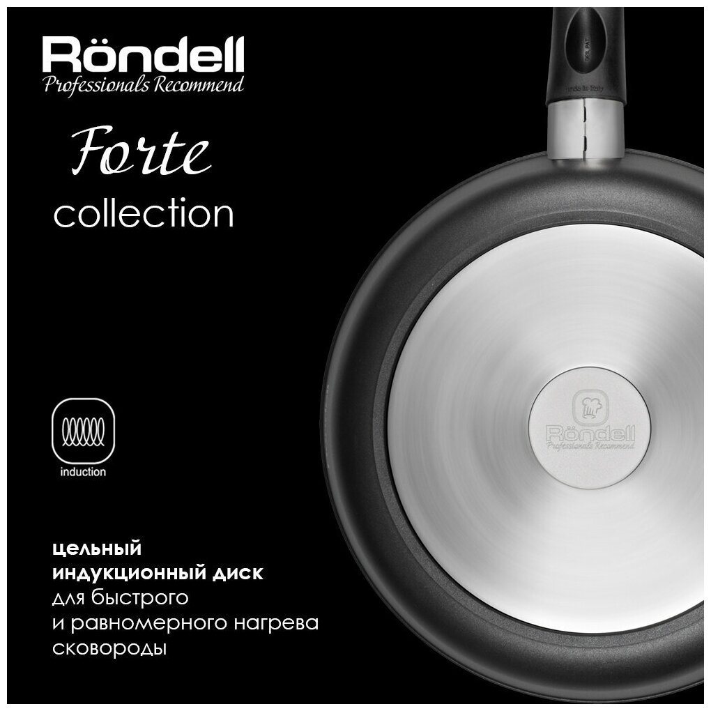 Сковорода Rondell 1651-RD Forte, 28 см - фото №8