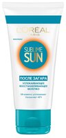 L'Oreal Paris Sublime Sun успокаивающее восстанавливающее молочко после загара 50 мл