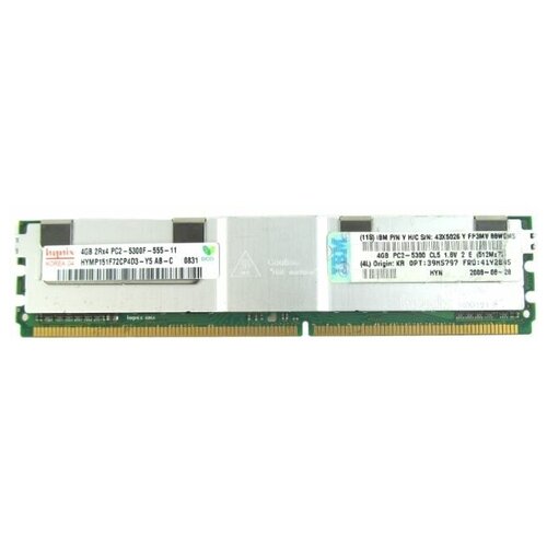 Оперативная память IBM 43X5026 DDRII 4Gb, БУ