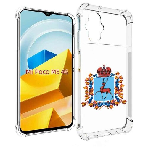 Чехол MyPads герб-нижегородская-область для Xiaomi Poco M5 задняя-панель-накладка-бампер