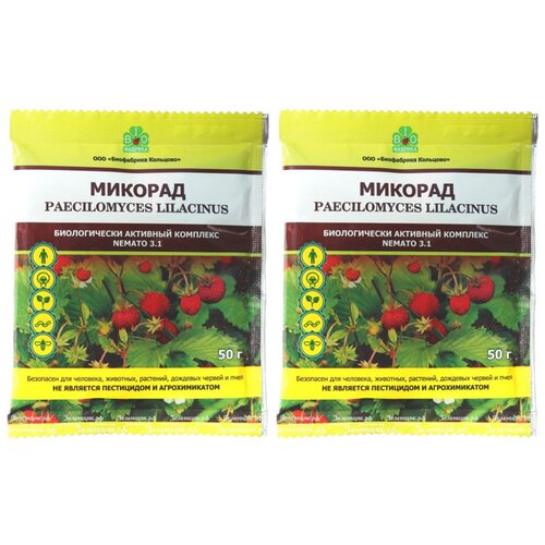 Микорад NEMATO 3.1 Метаризин 2 пачки удобрение c грибом Paecilomyces lilacinum 50г