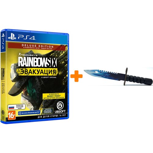 Игра PlayStation Tom Clancy's Rainbow Six: Эвакуация. Deluxe Editio, русская версия, для PlayStation 4/5