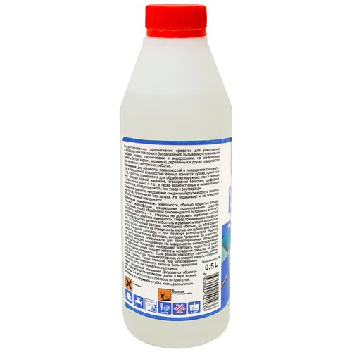 Средство для уничтожения и профилактики возникновения микрофлоры на минеральных поверхностях 0,5 л,