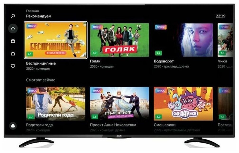 Телевизор 50" BBK 50LEX-8289/UTS2C (Ultra HD 3840 x 2160, Smart TV) черный