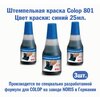 Фото #16 Штемпельная краска COLOP 801, 25 мл