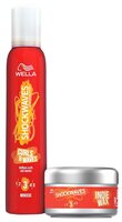 Набор Wella SHOCKWAVES Дикарка