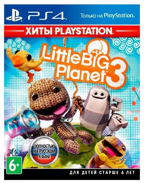 Игра для PlayStation 4 LittleBigPlanet 3 (Хиты PlayStation), полностью на русском языке фото 1
