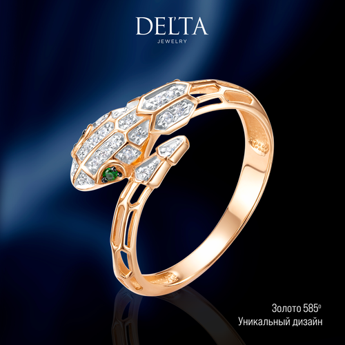 Кольцо Delta, красное золото, 585 проба, родирование, фианит, размер 16, ширина 2 мм, золотистый