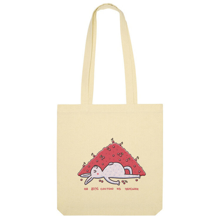 Сумка шоппер Us Basic