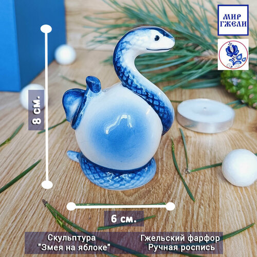 Скульптура 