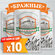 Спиртовые дрожжи для самогона Бражные, 10 x 100 г (10 пачек в ком...