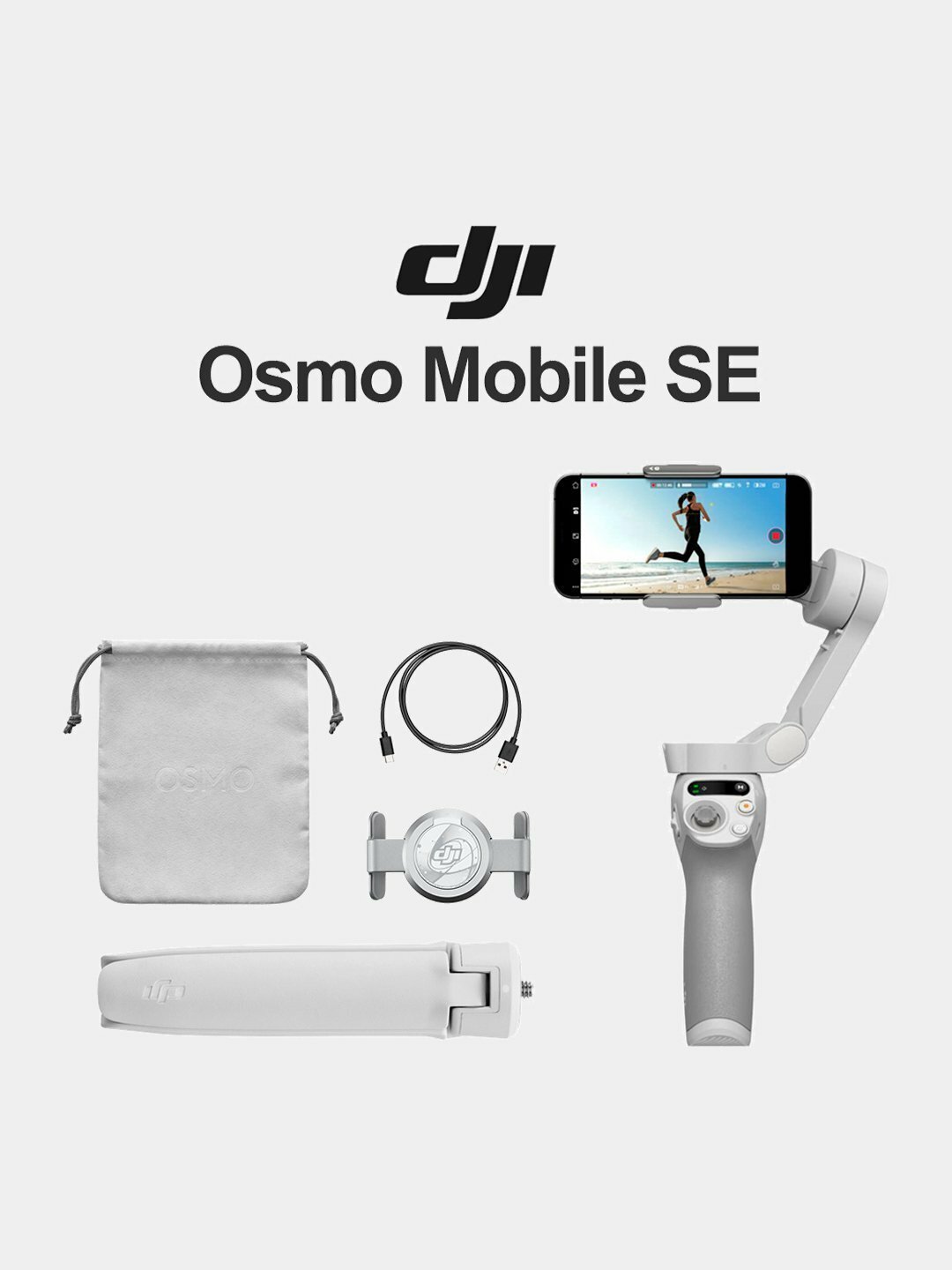 Стабилизатор DJI Osmo Mobile SE для смартфона, трёхосевой, для фото и видеосъёмки