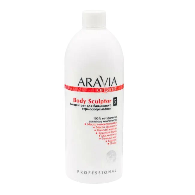 Aravia Professional Обертывание Organic Body Sculptor 500 мл 1 шт