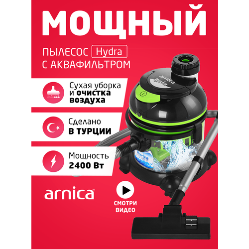 Пылесос Arnica Hydra с аквафильтром ET11511, бак 10л, 2400 Вт, зеленый