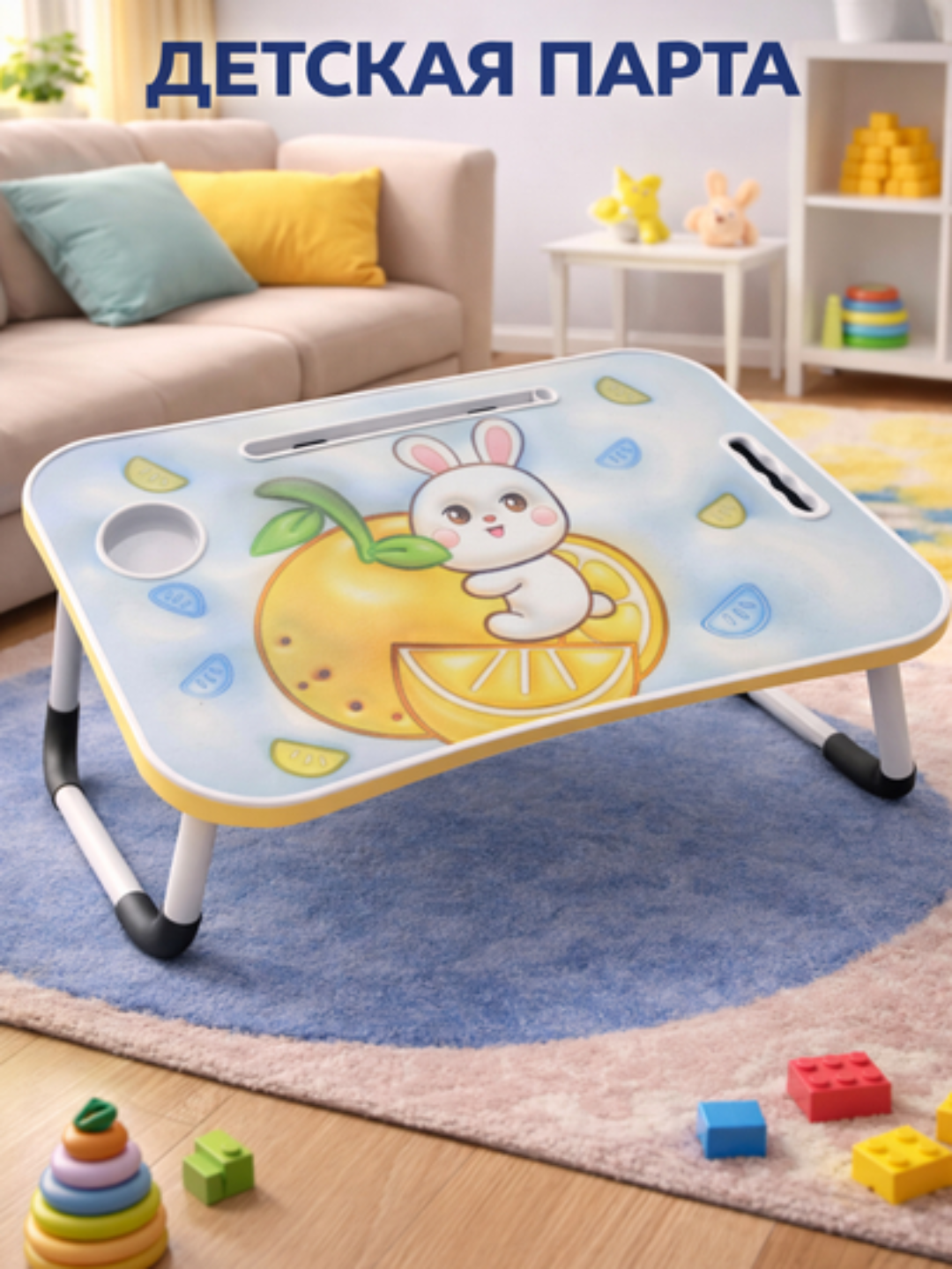 Парта для детей с ярким дизайном, для учебы дома, письма, рисования и игр, удобный детский стол