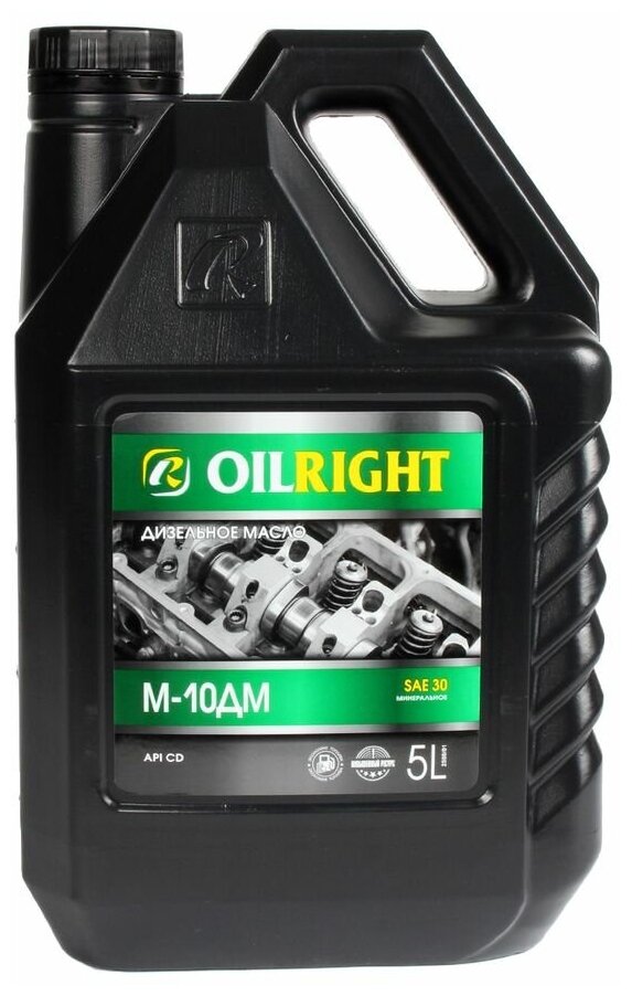 Масло моторное OILRIGHT М10Дм SAE 30 5л