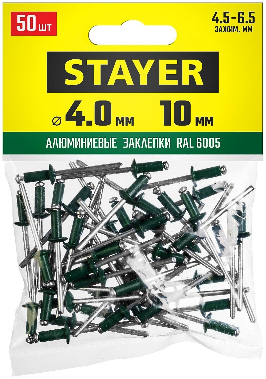 Заклепка вытяжная STAYER 3125-40