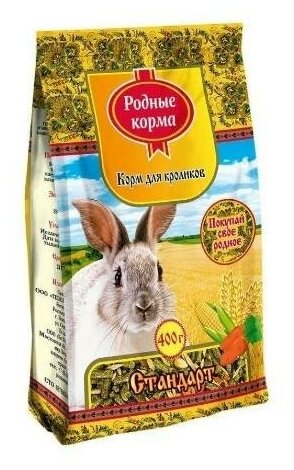 Родные Корма Корм для кроликов Стандарт 400 гр (18 шт)
