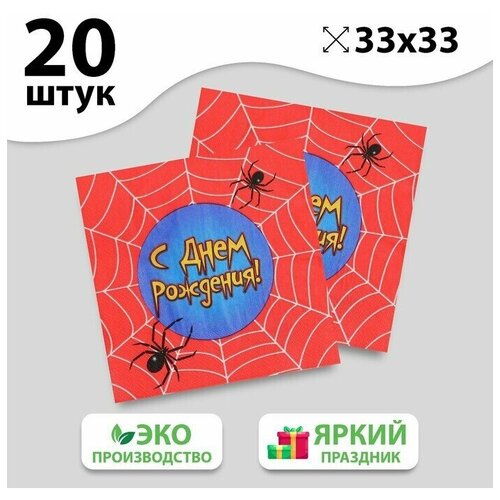 Набор бумажных салфеток 