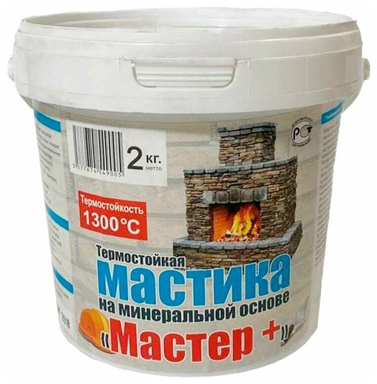 фото Мастика термостойкая мастер ведро 2 кг