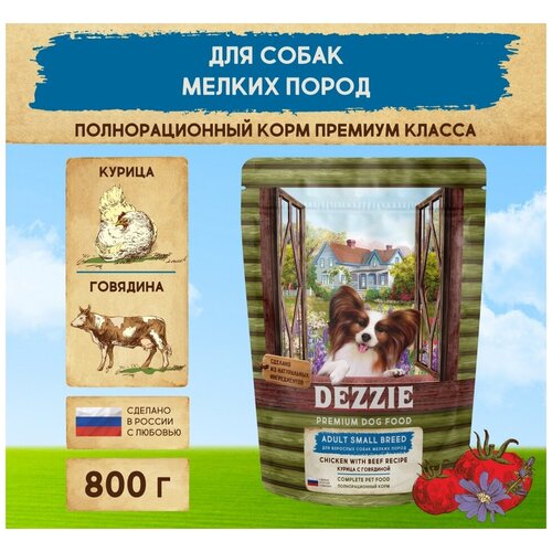 Корм сухой для собак мелких пород 800 г DEZZIE (Дэззи) Adult Dog Small Breed, Курица с Говядиной