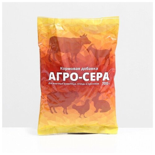 Премикс "Агро-сера" 700 г