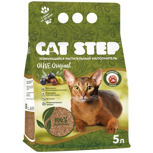 Наполнитель комкующийся растительный CAT STEP Olive Original, 5л