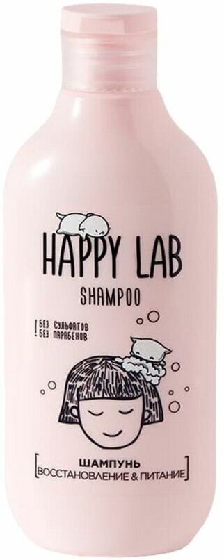 Happy Lab Шампунь для волос восстановление и питание, 300 мл
