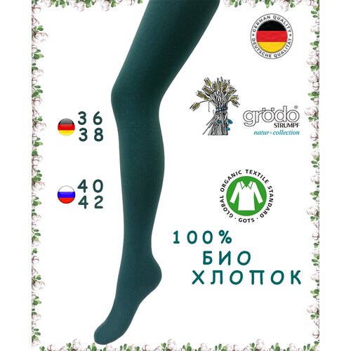 Колготки тонкие однотонные из биохлопка Groedo р EU 36-38 RUS 40-42 бутылочно-зелёный 3599₽
