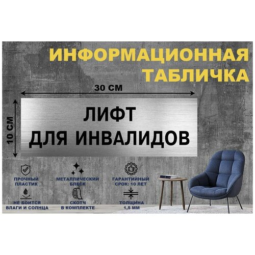 серебристый