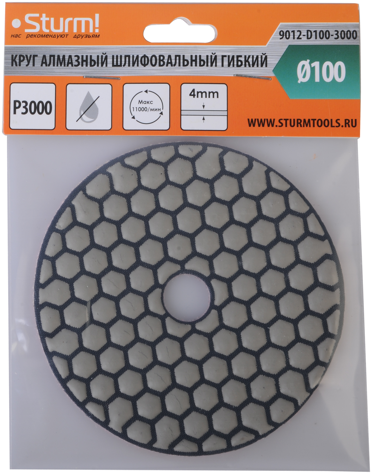 АГШК Sturm 100мм № 3000 (сухое шлифование) 9012-D100-3000 Sturm! - фото №2